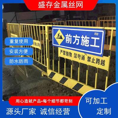 電梯井口防墜護(hù)欄網(wǎng) 網(wǎng)格施工電梯安全門 施工現(xiàn)場安全防護(hù)欄