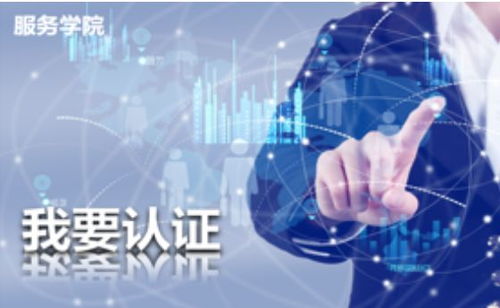華為生態大學服務伙伴學院改版上線 整合學習資源，賦能網絡技術服務