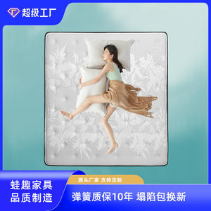 最新席夢(mèng)思床墊硬款概覽——記憶彈簧床墊的價(jià)格與選購分析